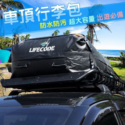 【LIFECODE】遊俠頂級防水車頂包(430L)