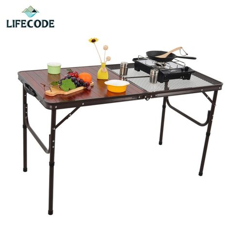 【LIFECODE】半鋁半網鋁合金折疊桌120x60x高40/70cm(兩段高度)