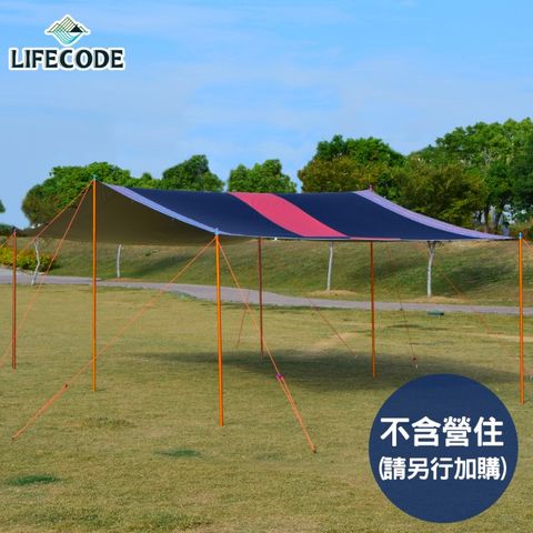 LIFECODE 生活密碼 光之盾高遮光抗UV天幕布700x440cm