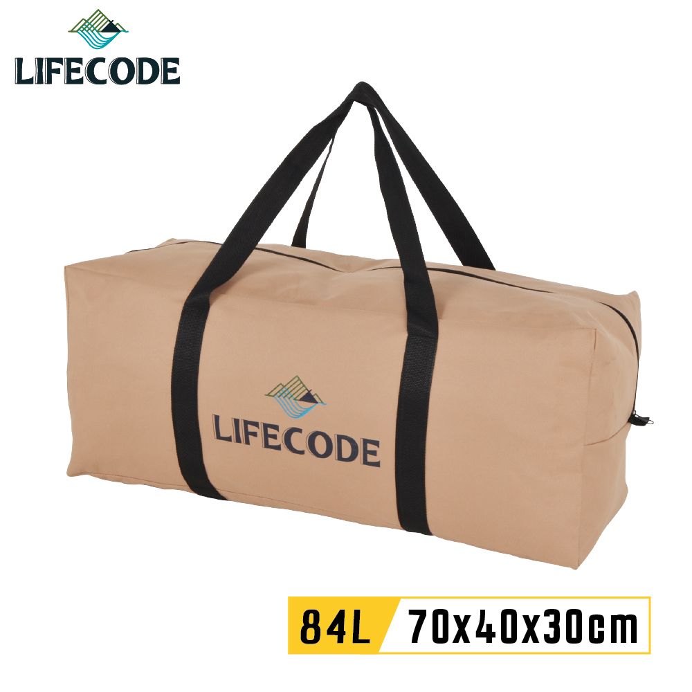 LIFECODE 生活密碼 野營裝備袋70x40x30cm(容量84L)-奶茶色