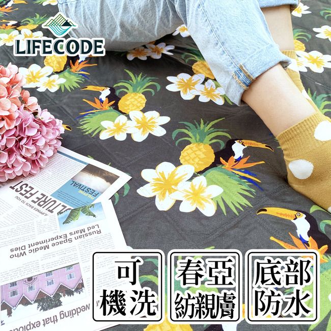 LIFECODE 生活密碼  南洋風防水可水洗野餐墊300x230cm