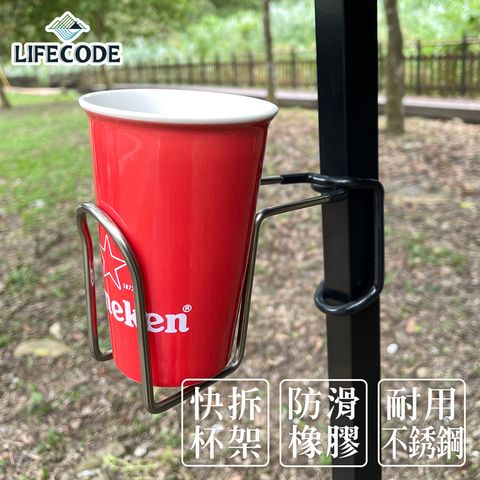 LIFECODE 生活密碼 不鏽鋼夾式水瓶架/掛架