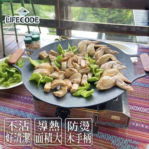 LIFECODE 生活密碼 韓式不沾烤盤/不挑爐具(含木手柄+收納袋)