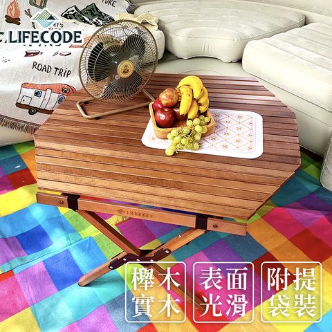 LIFECODE 布朗尼櫸木蛋捲八角桌-胡桃色-提袋裝