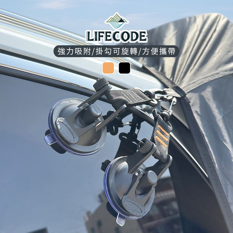 LIFECODE 生活密碼  小型強力吸盤D扣組(2入)-2色可選