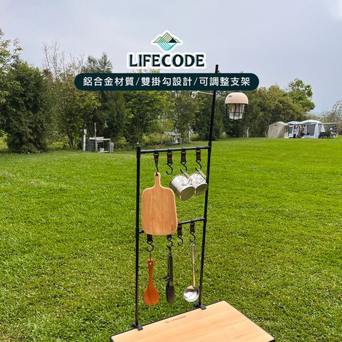 LIFECODE 生活密碼 蛋捲桌專用雙層置物架含迷你燈架/掛勾