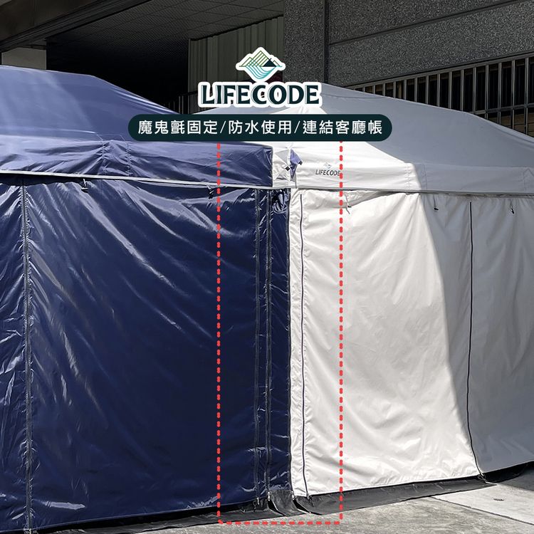 LIFECODE 生活密碼  客廳帳配件-水槽連接布-海軍藍