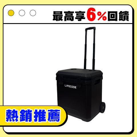 LIFECODE 生活密碼 冰酷-拉桿式38L加大款/保冰桶/有杯架-附2個冰磚-酷黑色