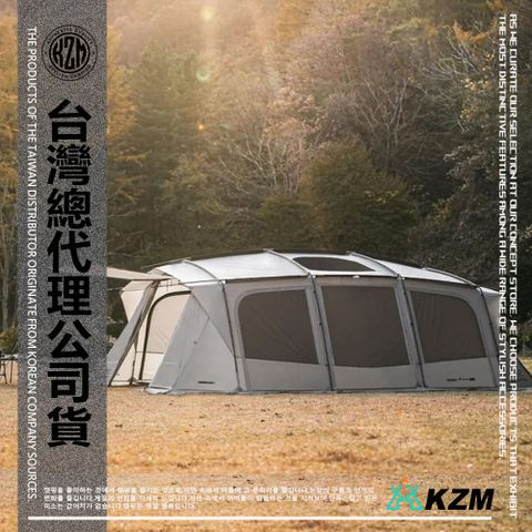 【KZM KAZMI】𝐀𝐋𝐁𝐈𝐎𝐍 阿爾比豪華隧道帳 一房一廳 隧道帳 別墅帳 4-5人帳 露營