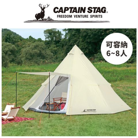 CAPTAIN STAG 鹿牌 抗UV經典印地安風八角帳篷(可容納6-8人 UA-35 日本境內版)