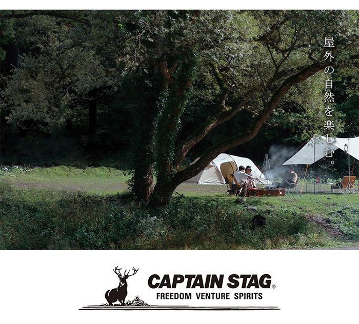 CAPTAIN STAG 鹿牌抗UV經典印地安風八角帳篷(可容納6-8人UA-35 CAPTAIN STAG 鹿牌抗UV經典印地安風八角帳篷(可容納6-8人UA-35