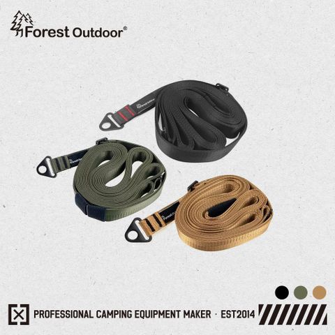 Forest Outdoor 9.2M軍風長方形天幕保護拉力帶