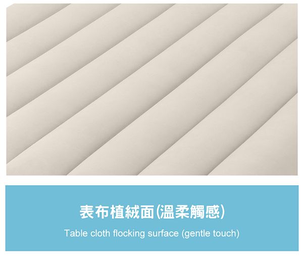 ӵ(ŬXĲP)Table cloth flocking surface (gentle touch)