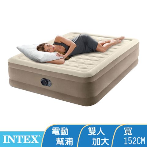 INTEX 超厚絨豪華雙人加大充氣床-寬152cm (內建幫浦)(64427)