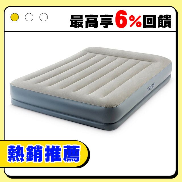 INTEX 舒適雙層內建電動幫浦充氣床墊(fiber tech)-有頭枕-雙人加大-寬152cm(64117ED)