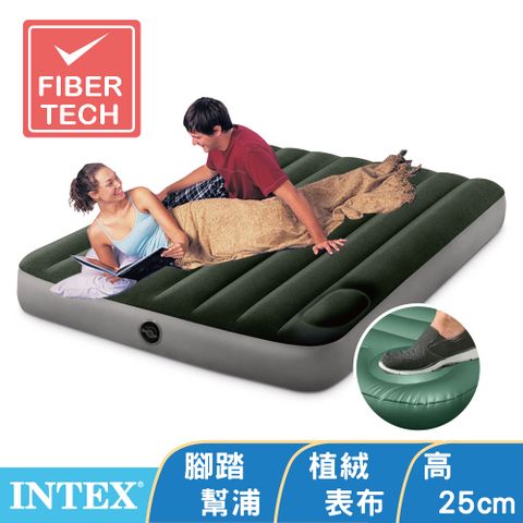 【INTEX】經典雙人充氣床墊(fiber-tech)內建腳踏幫浦-寬137cm (64762)