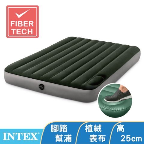 【INTEX】經典雙人加大充氣床墊(fiber-tech)內建腳踏幫浦-寬152cm (64763)