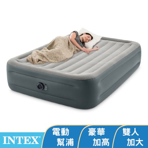 【INTEX】豪華加高雙人加大充氣床墊-寬152x高46cm (64125ED)