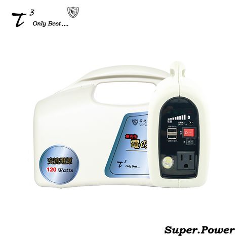 Super.Power 石兆Smart.Power  電超級 MP309AC+ [ AC110V輸出 ][ USB3A急速充電 ][ LED探照燈 ] [ 台灣工廠製造 ]