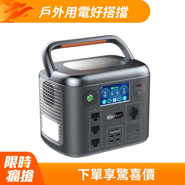  日本e+MIRAI次世代行動電站1500W/1280Wh 磷酸鐵鋰 大功率大容量 雙無線充電 日本戶外行動電源 EMR1500