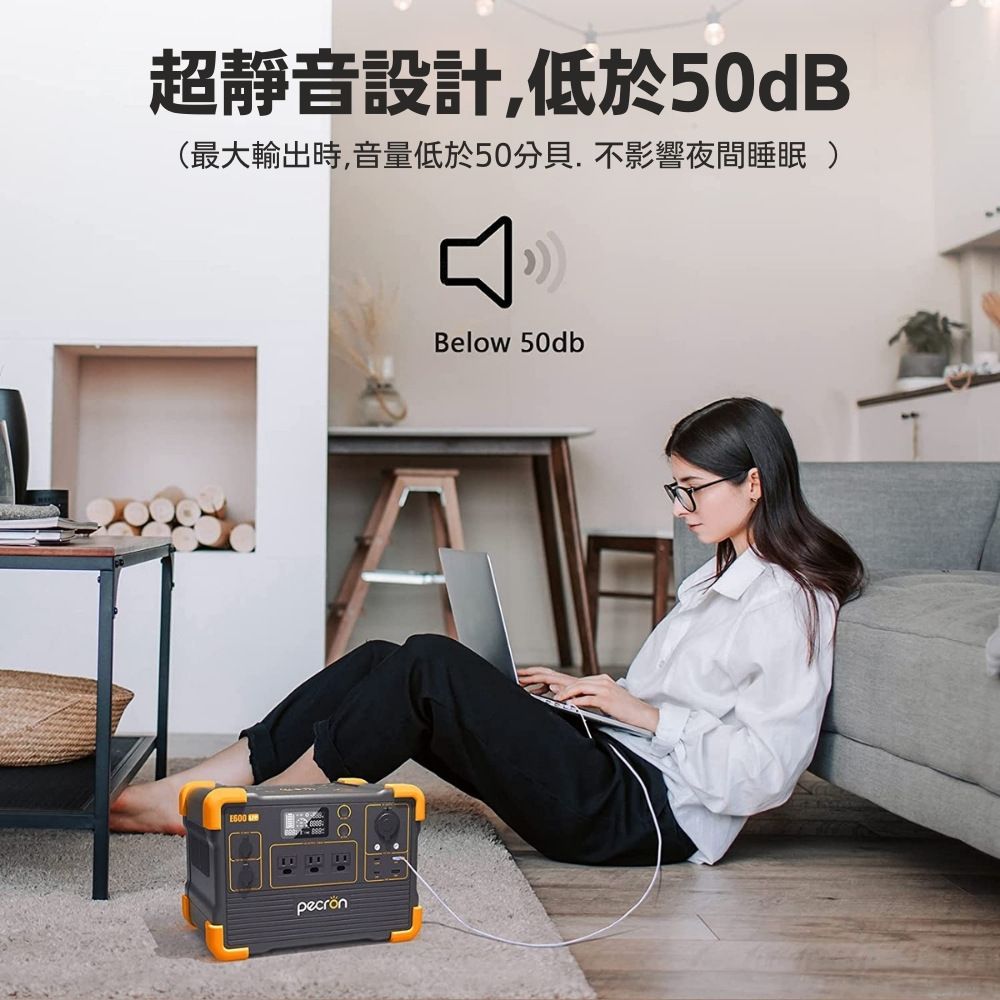超靜音設計低於50dB最大輸出時,音量低於50,不影響夜間睡眠 )( pecrönBelow 50db