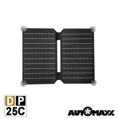 AutoMaxx 下單贈好禮25W可折疊便攜式高效能太陽能板 DP-25C