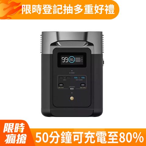 ECOFLOW DELTA 2 儲能電源