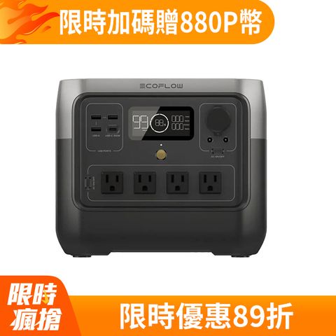 ECOFLOW RIVER 2 Pro 戶外儲電設備