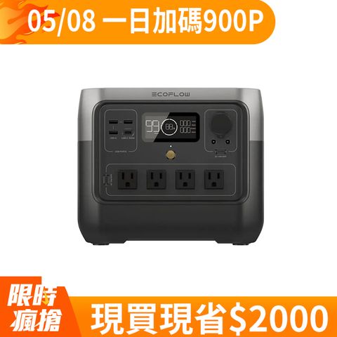 ECOFLOW RIVER 2 Pro 戶外儲電設備