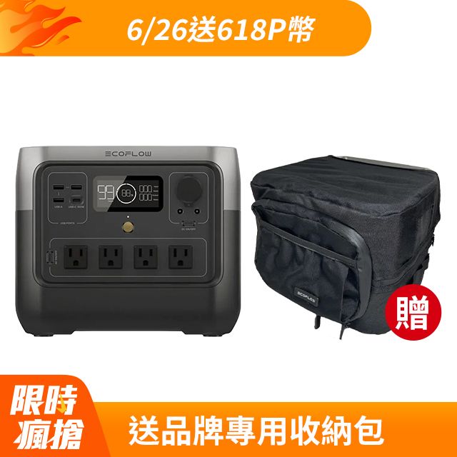 RIVER 2 Pro 戶外儲電裝置