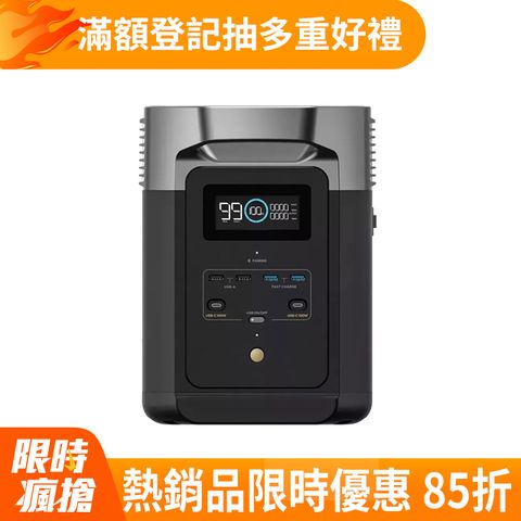 ECOFLOW DELTA 2 儲能電源