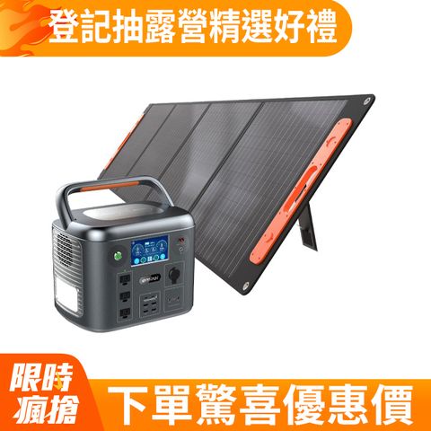 emirai 次世代行動電站EMR1500 (太空灰)【200W太陽能板組】1500W/1280Wh