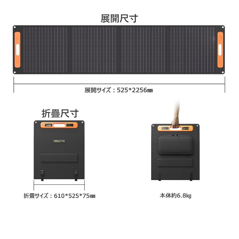 折疊尺寸展開尺寸展開廿:525*2256mm折:610*525*75mm本体約6.8kg