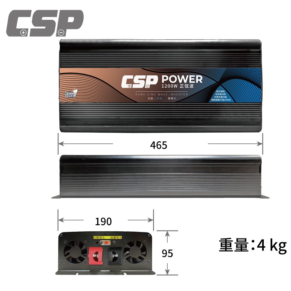 TAIWA POWER200W 正弦波PURE SINE WAVE INVERTER雙模式位面板功耗功能20W190乳酸 -鐵電池465409514 kg