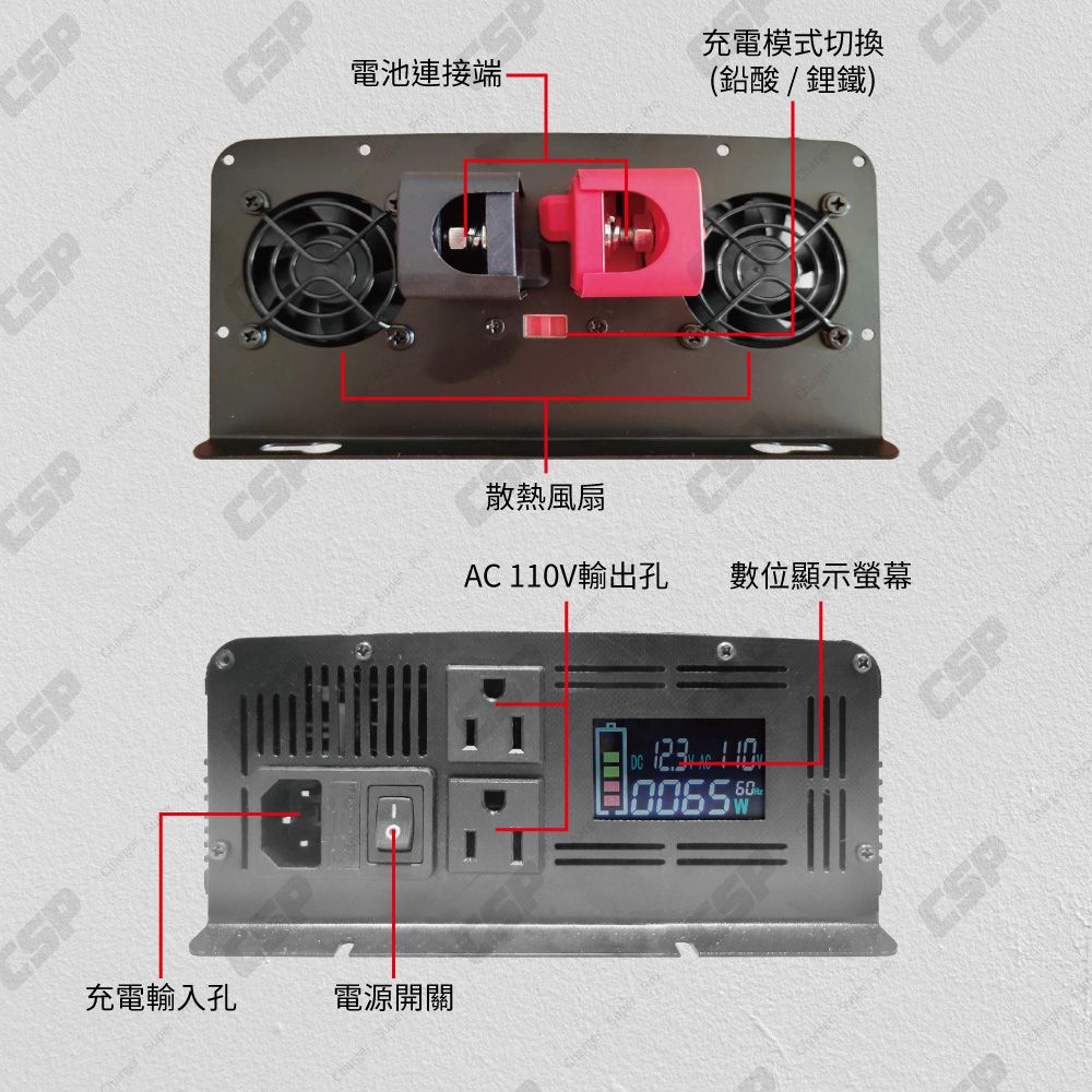 CSP ES-1200- 1200W電源轉換器+ UXC100S-100A-儲能機inverter送安德森轉接頭