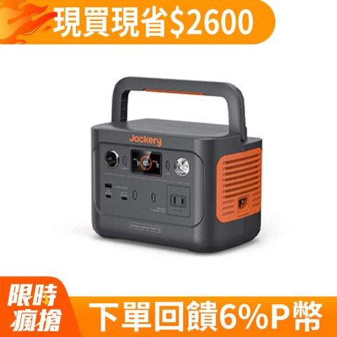 Jackery Explorer 300 Plus 儲能行動電源/戶外電源