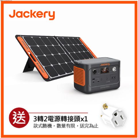 Jackery Explorer 300 Plus 太陽能充電組