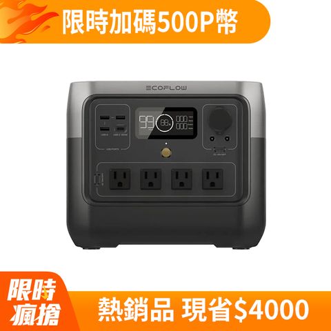 ECOFLOW RIVER 2 Pro 戶外儲電設備