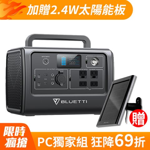 BLUETTI EB70S 行動電源站