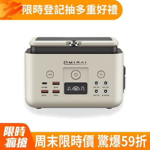 日本儲能小瓦力 200Wh 110V 磷酸鐵鋰 行動辦公 電源 停電 防災 EMR310