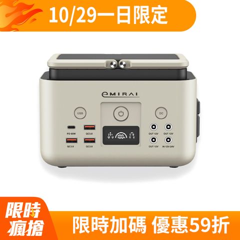 日本e+MIRAI 儲能小瓦力 200Wh 110V 磷酸鐵鋰 行動辦公 電源 停電 防災 EMR310