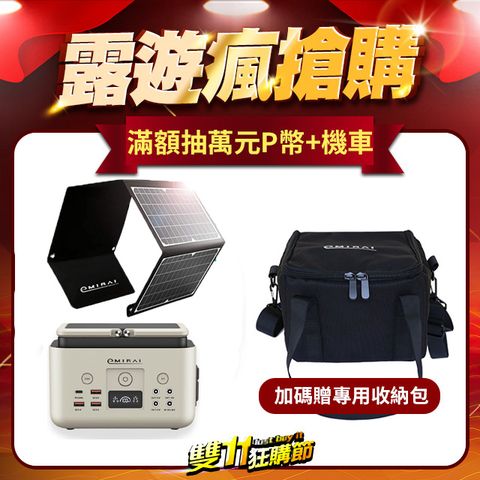 日本儲能小瓦力200Wh+30W太陽能板組合【限量贈送：電源收納包+PD60W充電線+S扣】