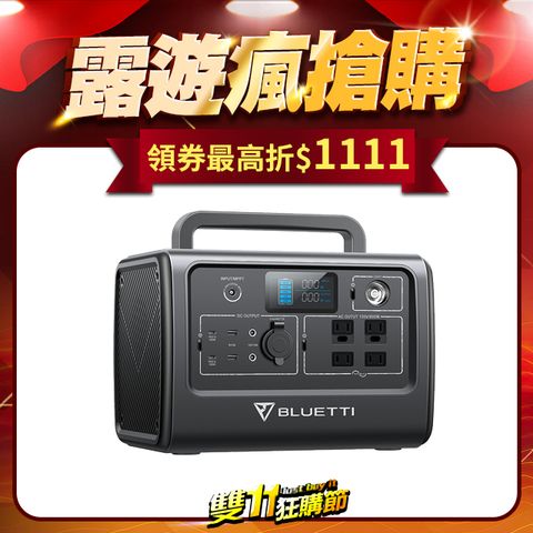 BLUETTI 【BLUETTI】EB70S 800W 716Wh便攜式充電站(戶外電源 備用電源 露營電源)