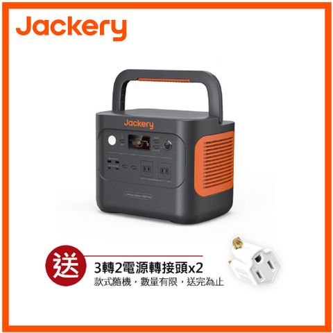 Jackery 1000 Plus不斷電儲能戶外電源(先創公司貨)