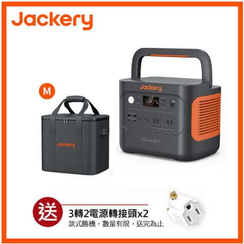 Jackery 1000 Plus不不斷電儲能戶外電源 + 原廠收納包(先創公司貨)