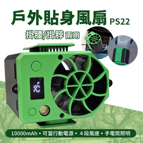 PS22