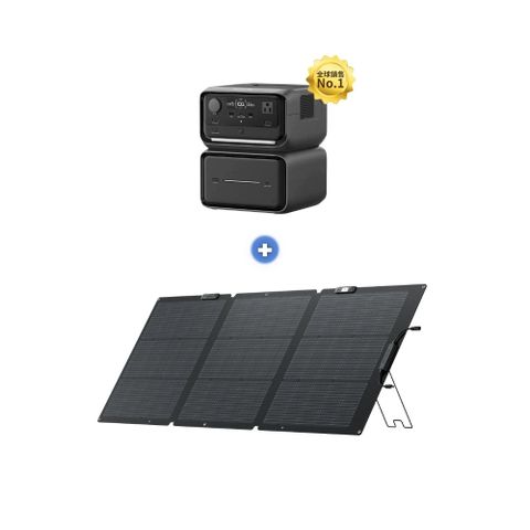 EcoFlow RIVER 3 Max Plus(RIVER 3 Plus+額外電池EB600)+160W太陽能板