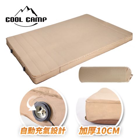 【COOLCAMP】加大加厚自動充氣3D睡墊 10CM 雙人加大 /床墊/防潮墊/露營/