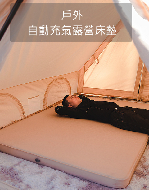 Mountainhiker 自動充氣露營床墊-單人(70x200cm) - PChome 24h購物
