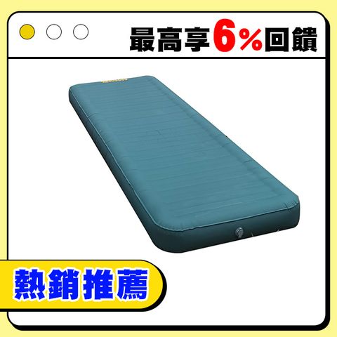 Aerogogo | 氣感舒眠充氣床墊 - 單人